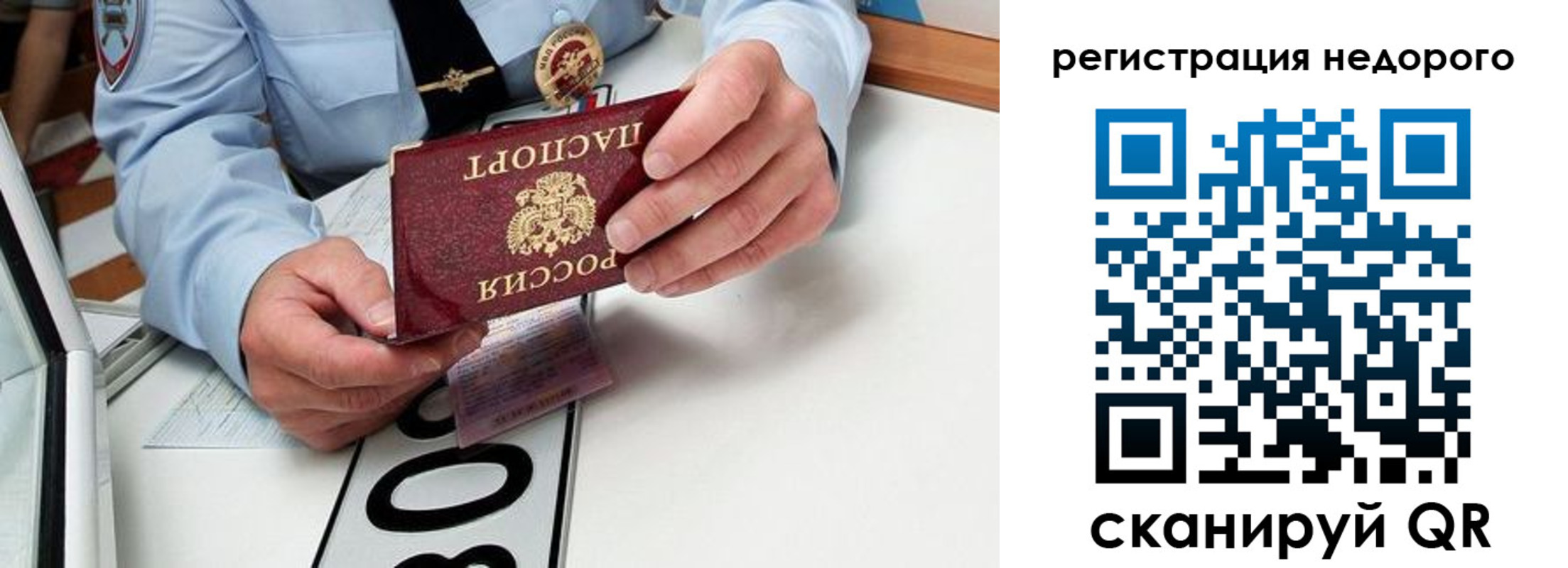 форма 3 в Невельске